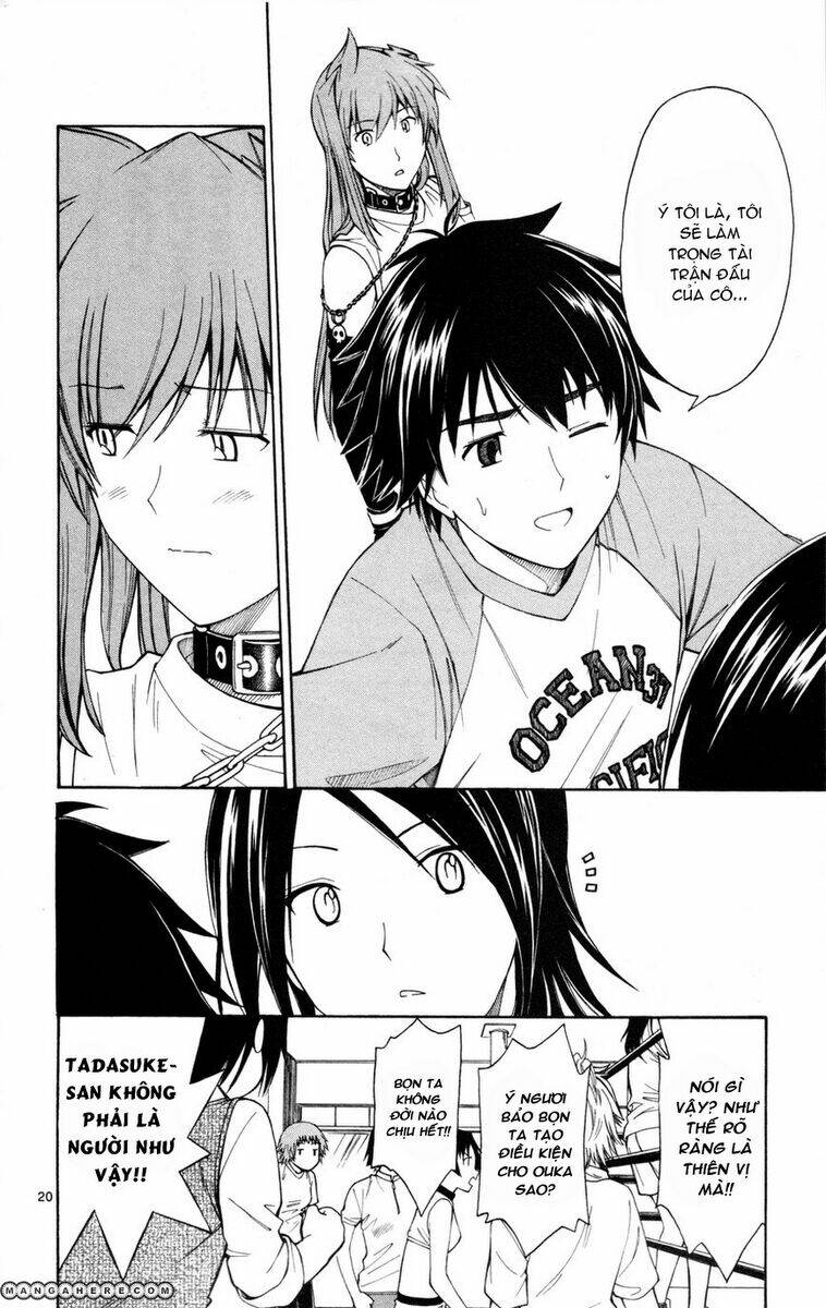 koko ga uwasa no el palacio chapter 25 20