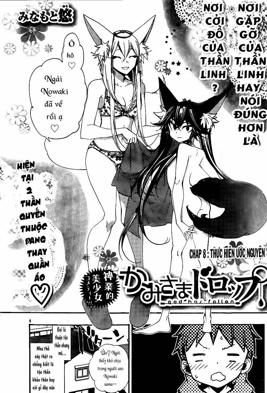 kami-sama drop chapter 8 6