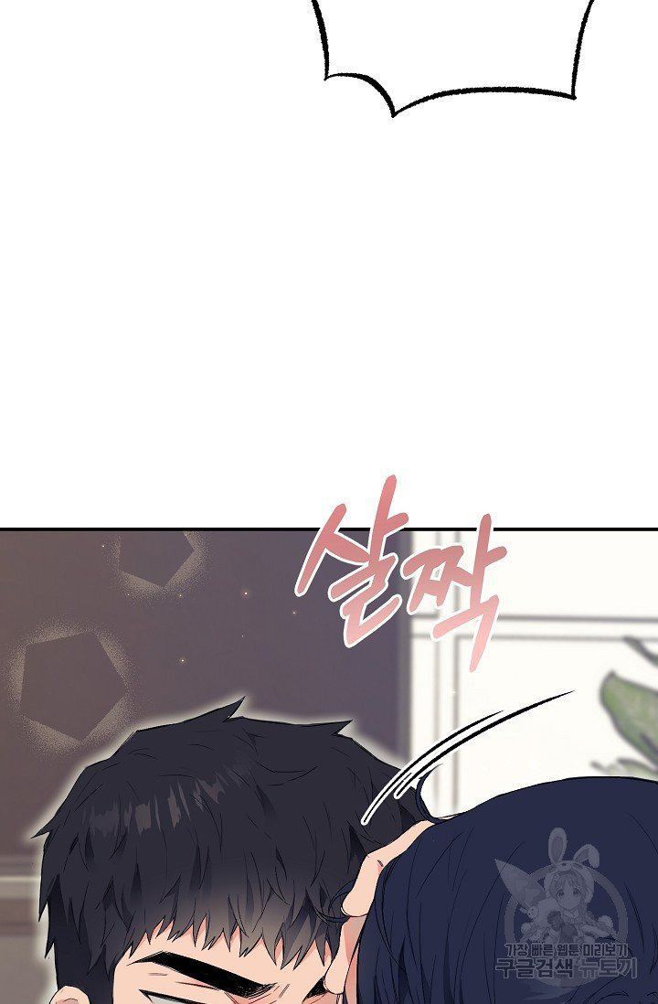 thở chung bầu không khí chapter 14 41