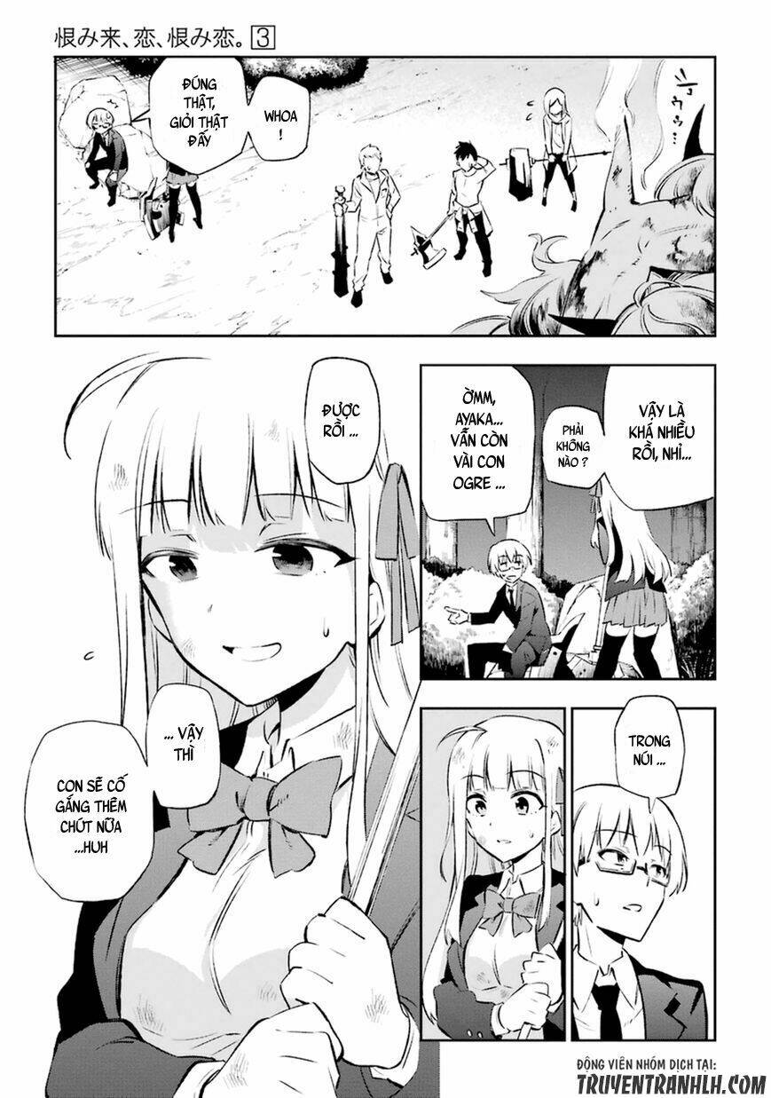 urami koi, koi, urami koi chapter 12 17