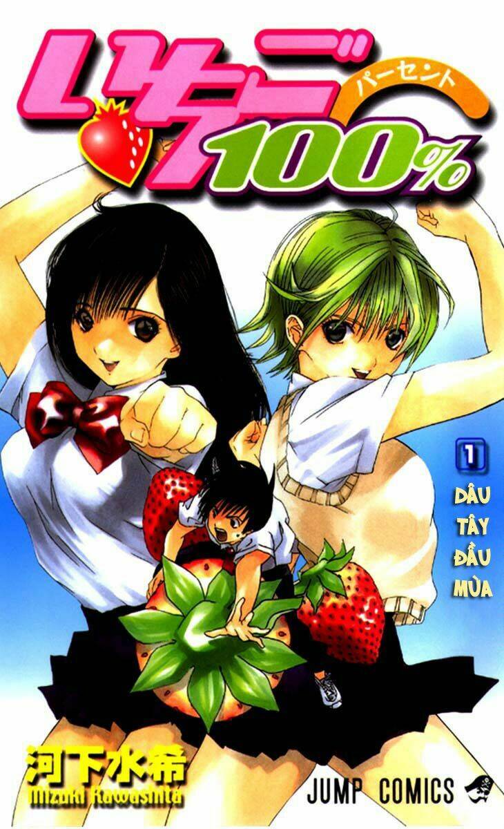 quần lót dâu tây chapter 1 1