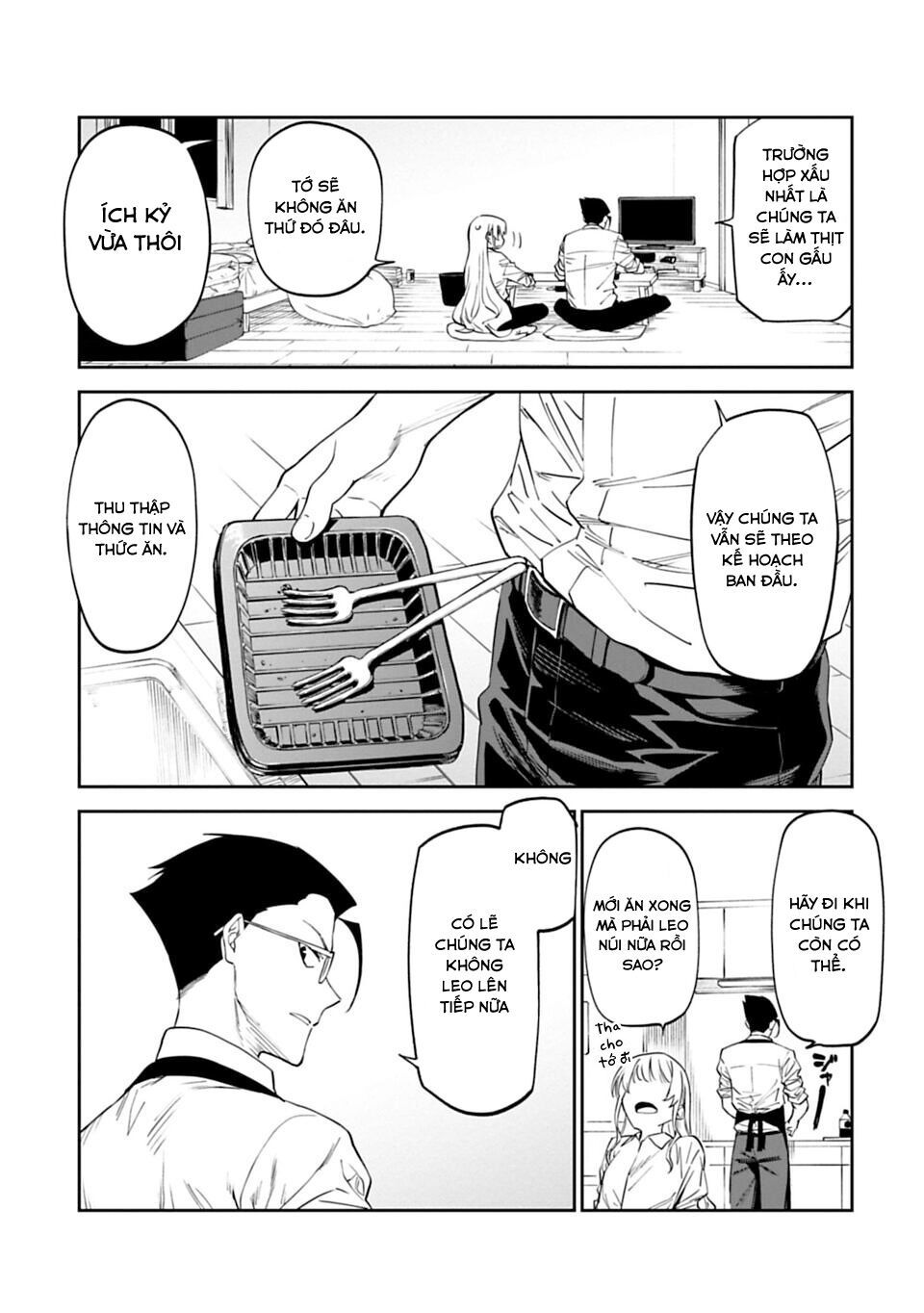 fantasy bishoujo juniku ojisan to [manga] chapter 4 7