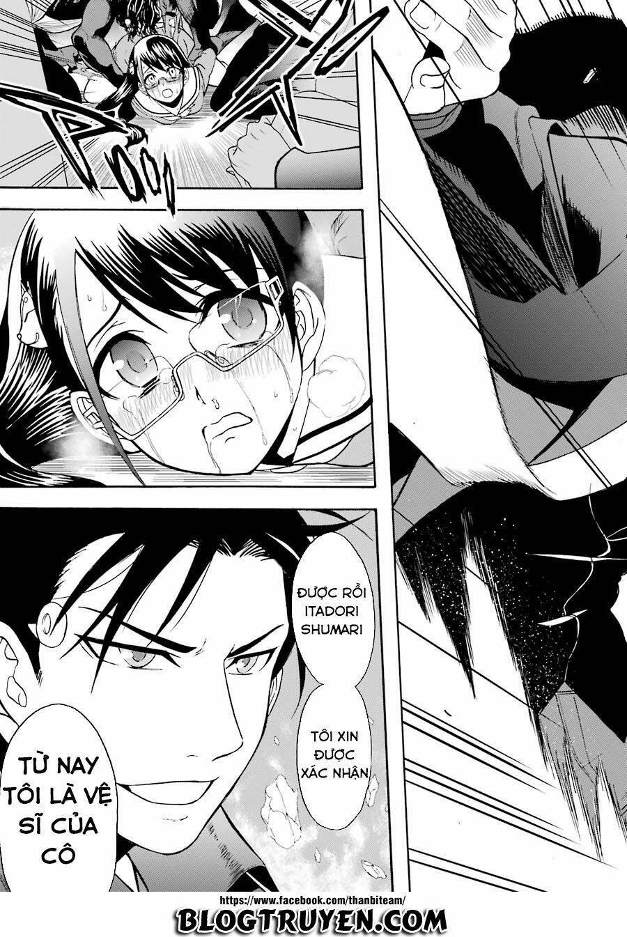 saisei no phantasma chapter 1.2 17