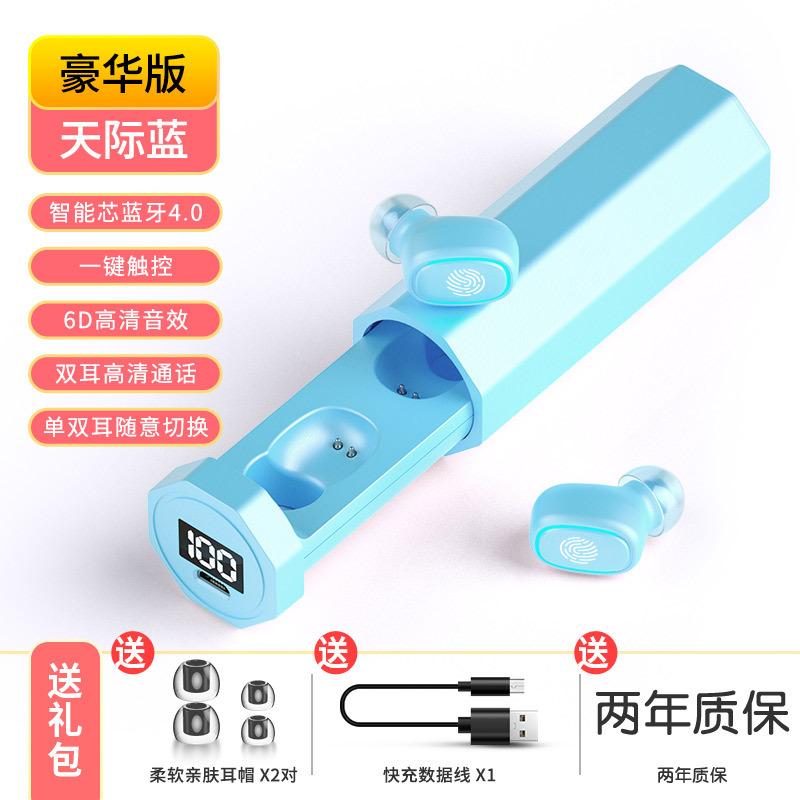 Phong cách mới nhất macaron năm mới tai nghe bluetooth không dây mẫu nữ dễ thương chất lượng âm thanh hỗ trợ tốt mẫu riêng tiêu chuẩn chính thức