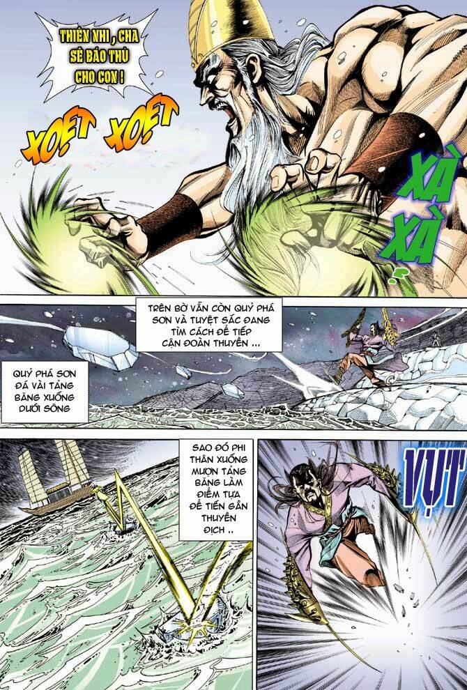 thiên tử truyền kỳ 3 - lưu manh thiên tử chapter 36 9