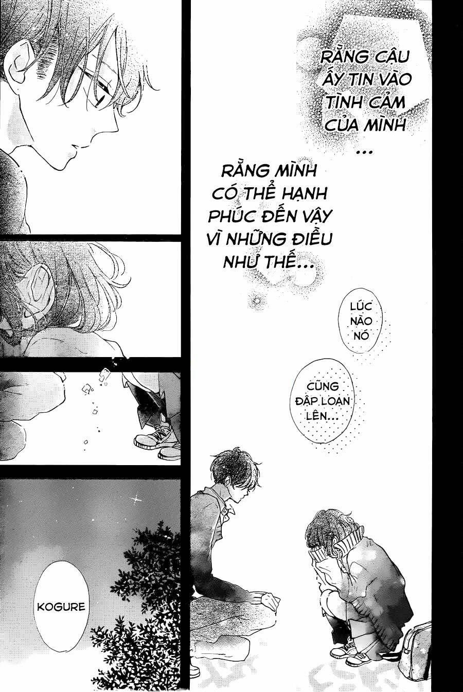 honey (meguro amu) chapter 17 31