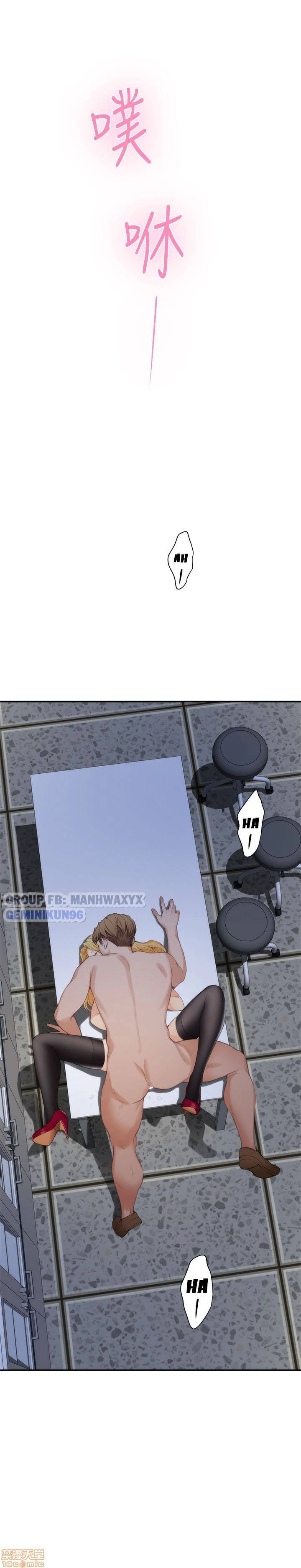 cặp đôi s chapter 14 32