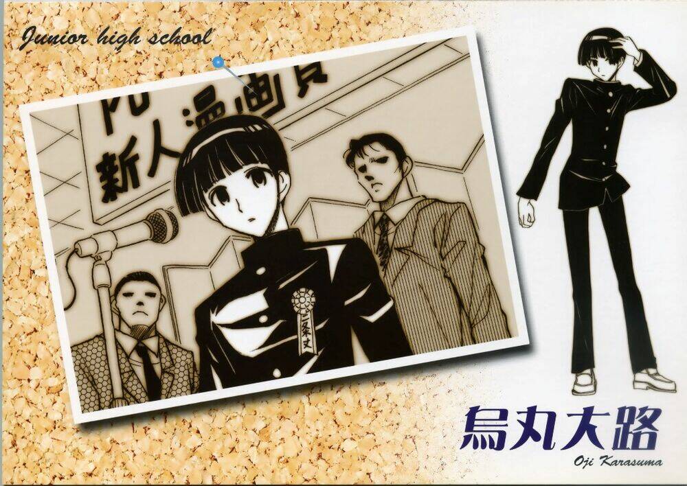 school rumble chapter 273 11