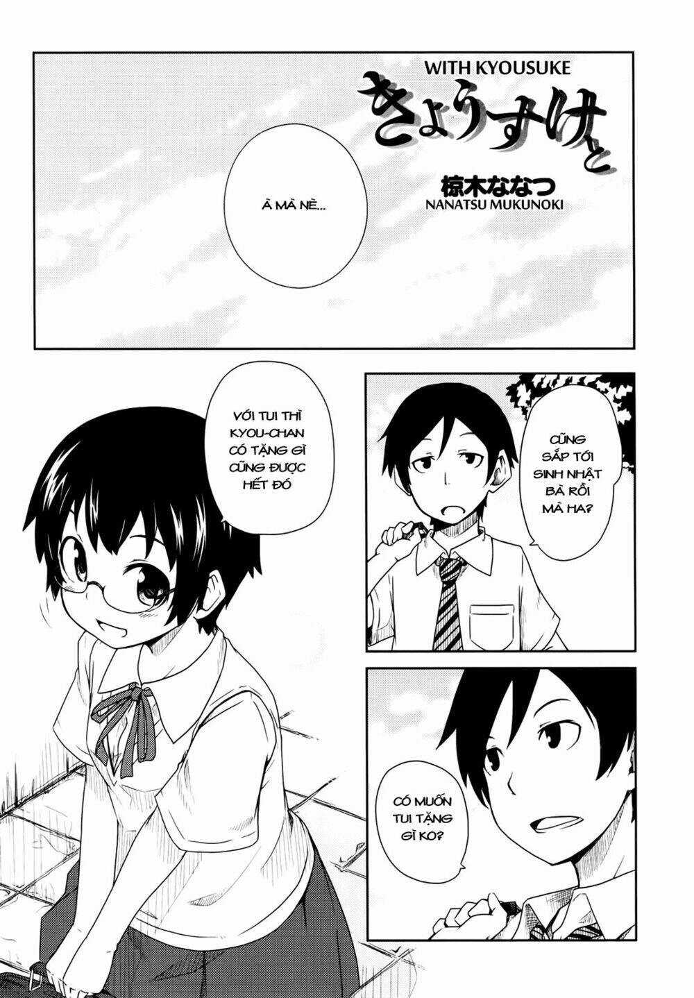 oreimo dj collection chapter 21 1