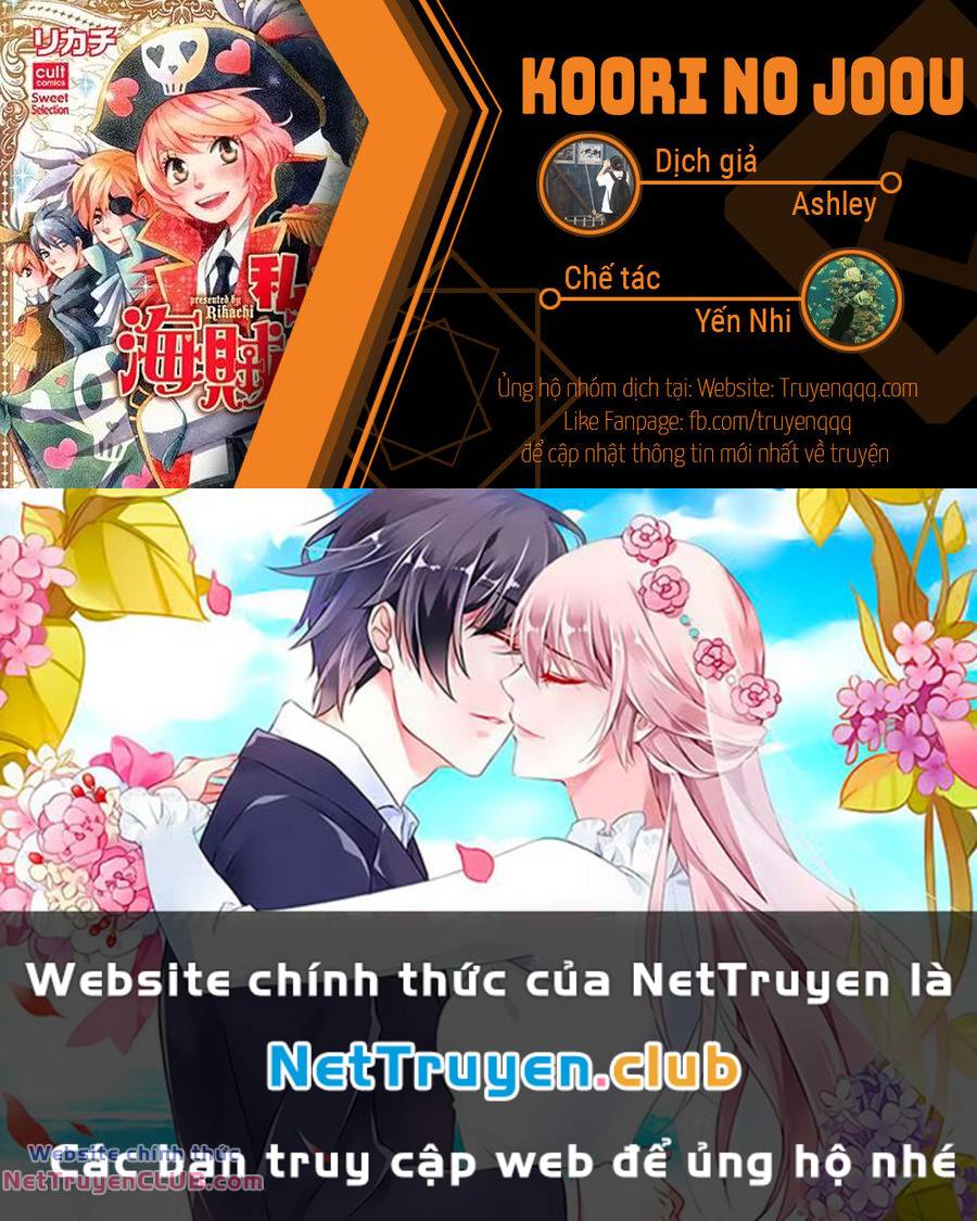 Koori no Joou chapter 6.2 16