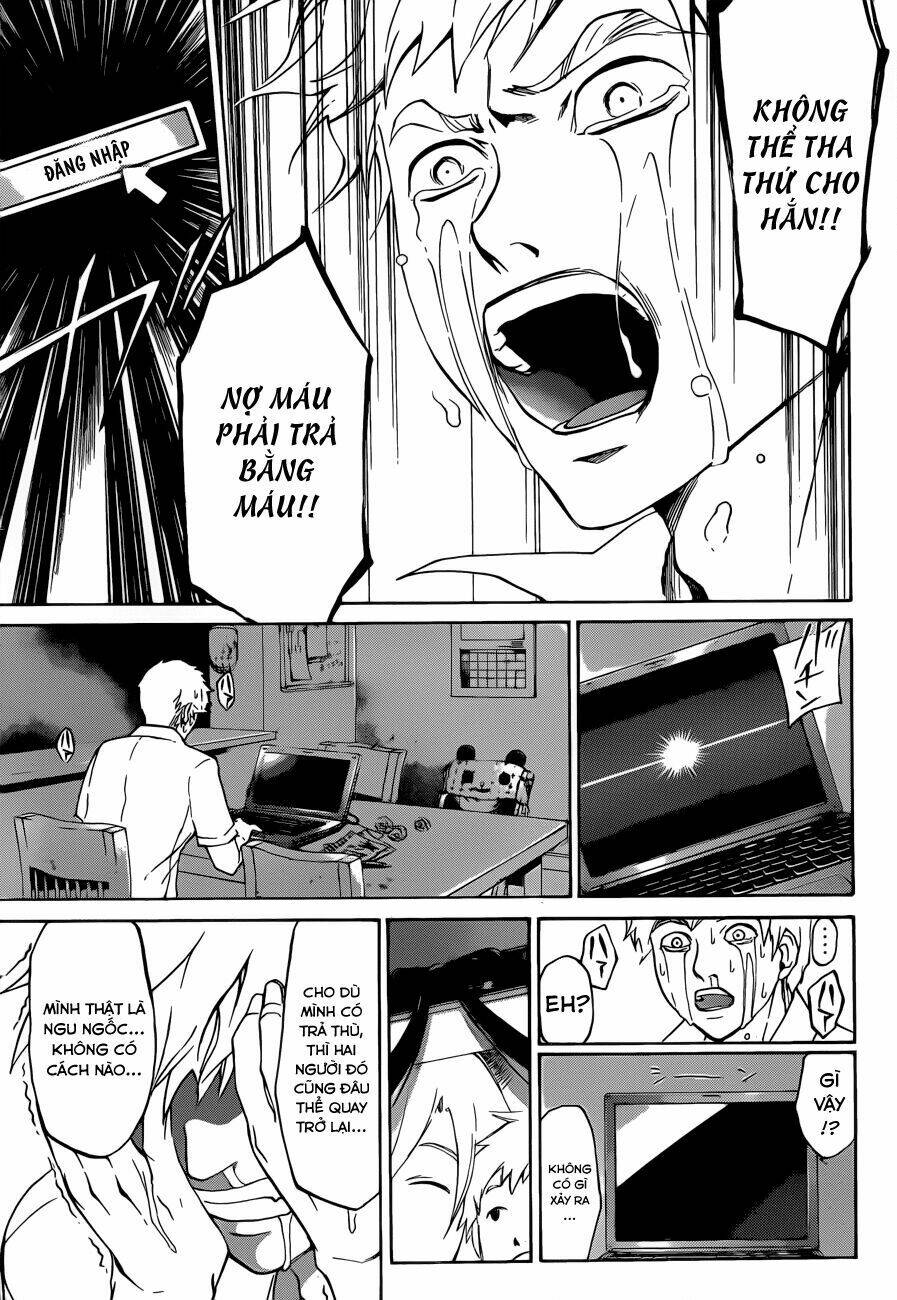 code breaker chapter 204 6