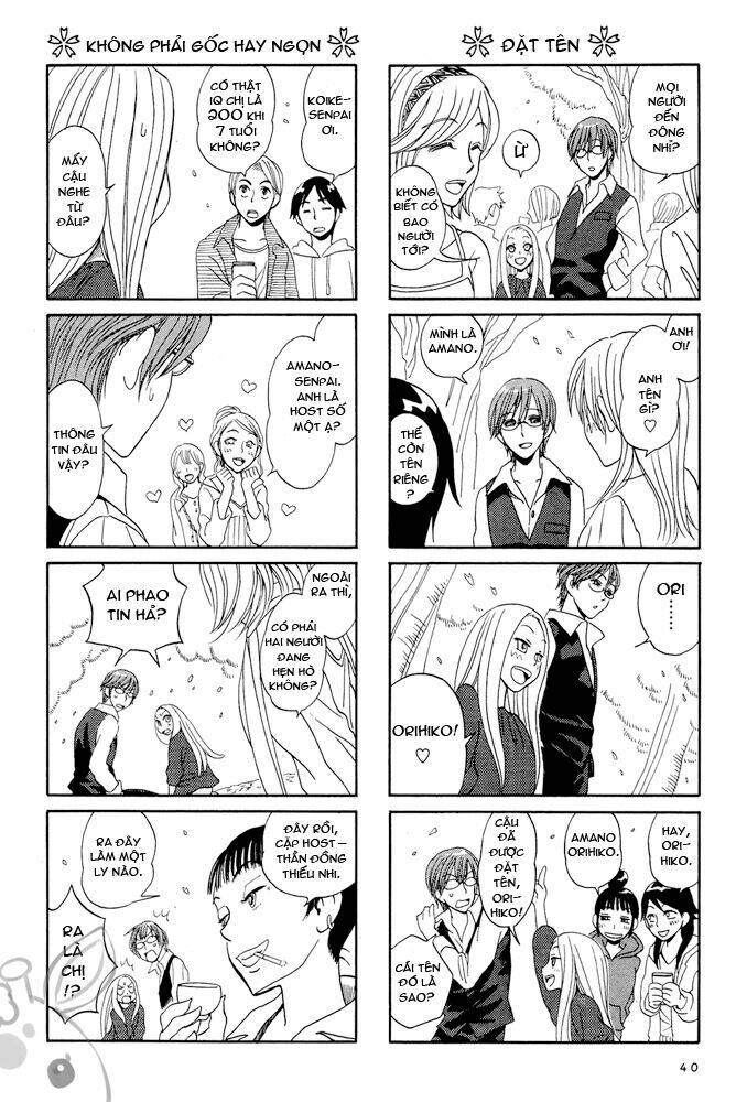 dekoboko girlish chapter 4 4