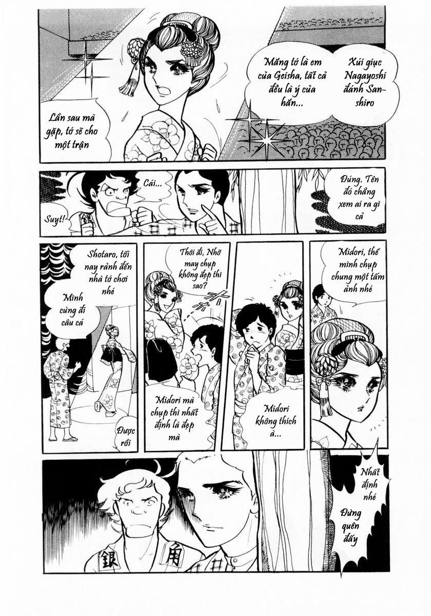 Glass Mask Chapter 20 - Trang 4