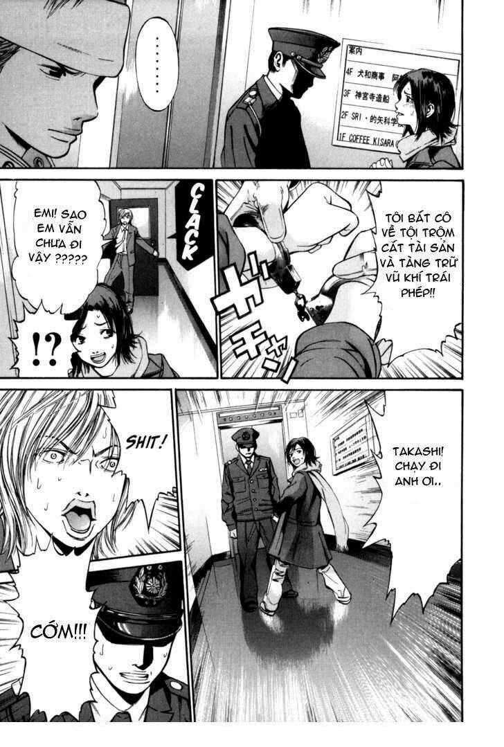 saru lock chapter 22 13