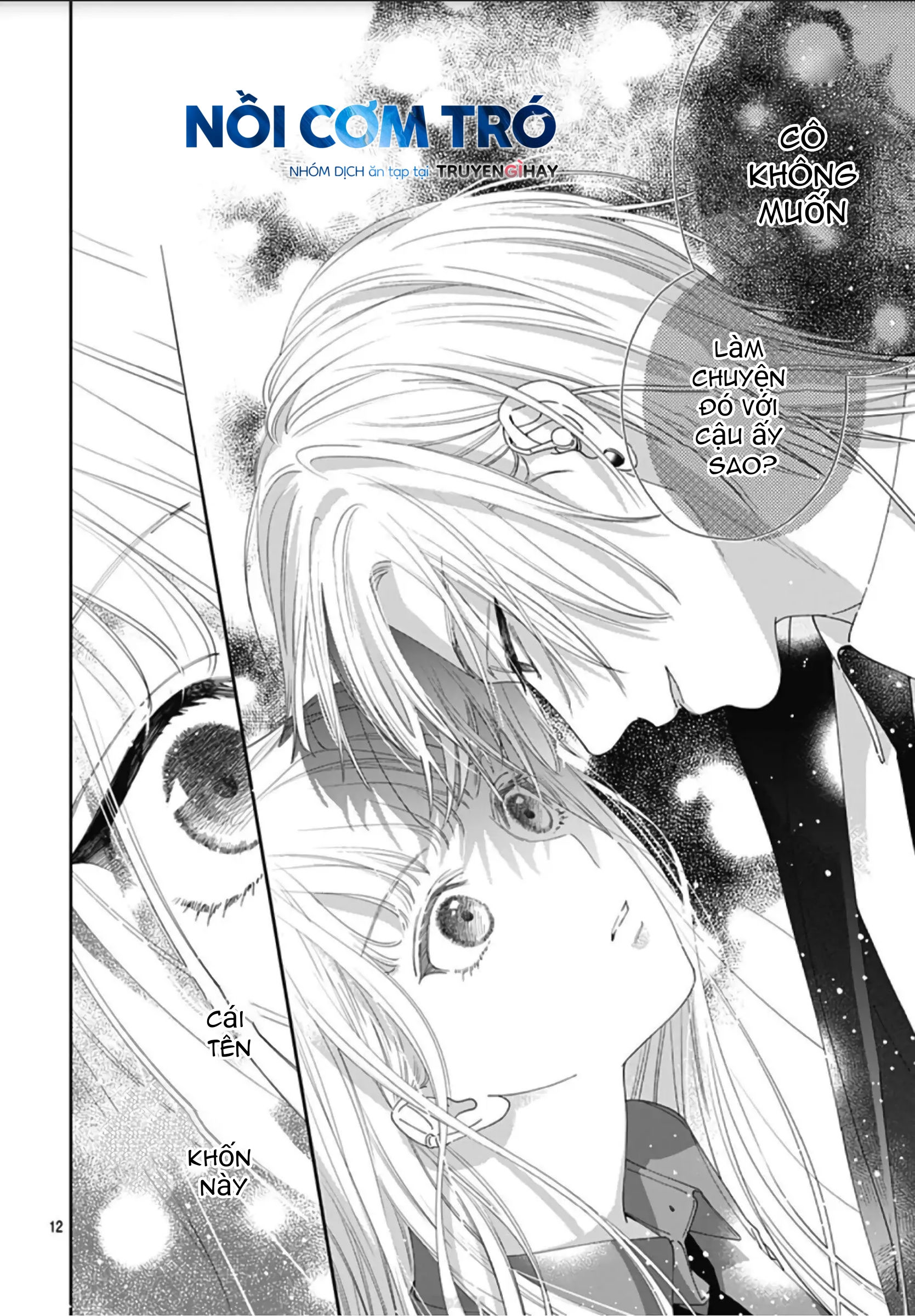 hayaku shitai futari chapter 7.1 14