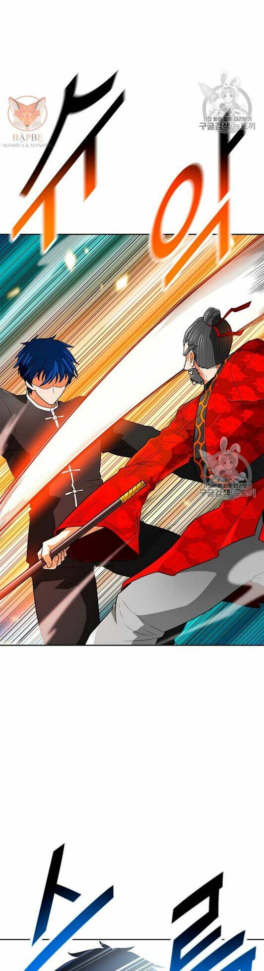 tôi tự động săn một mình chapter 68 32