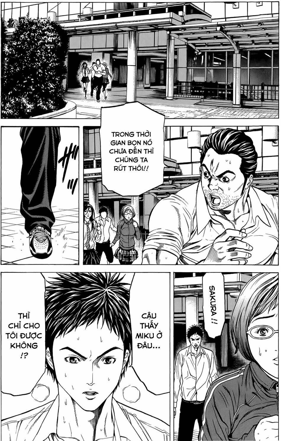 hakaijuu chapter 6 41