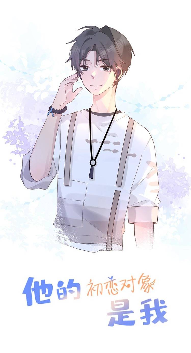 mối tình đầu của cậu ấy là tôi chapter 8 2