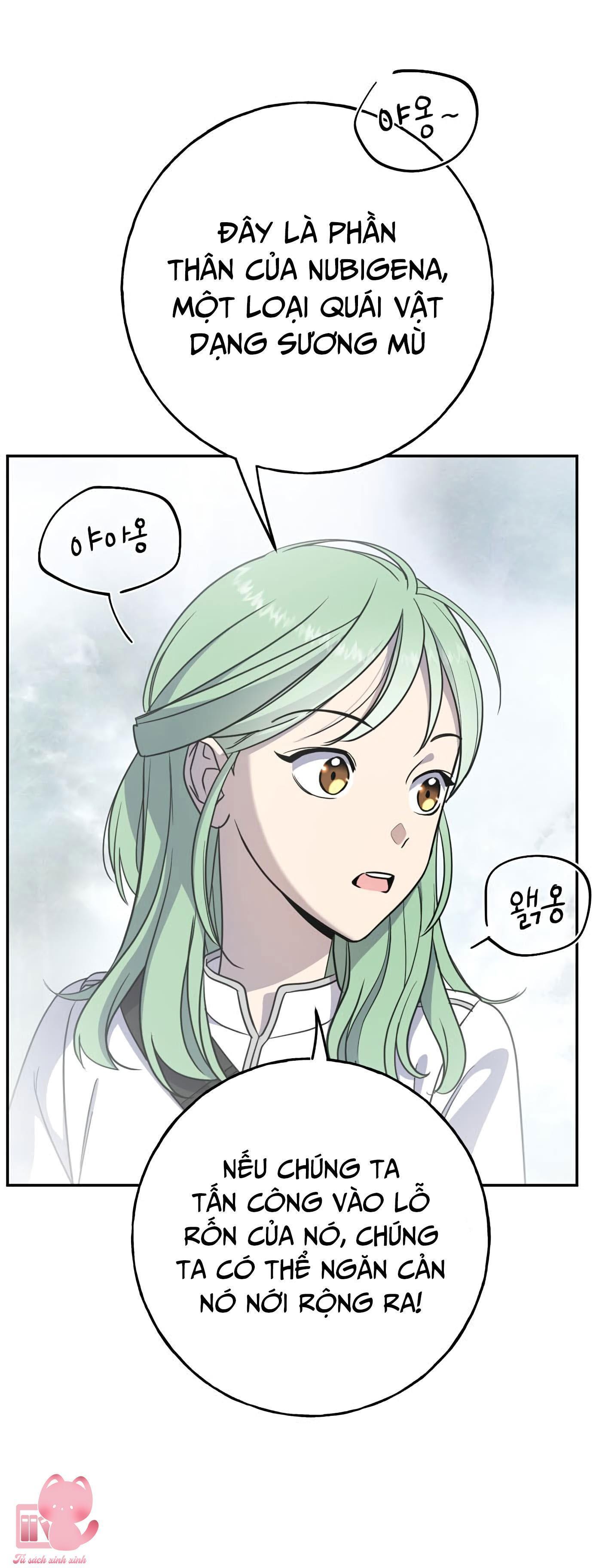 (hybe - le sserafim) crimson heart chapter 5 28