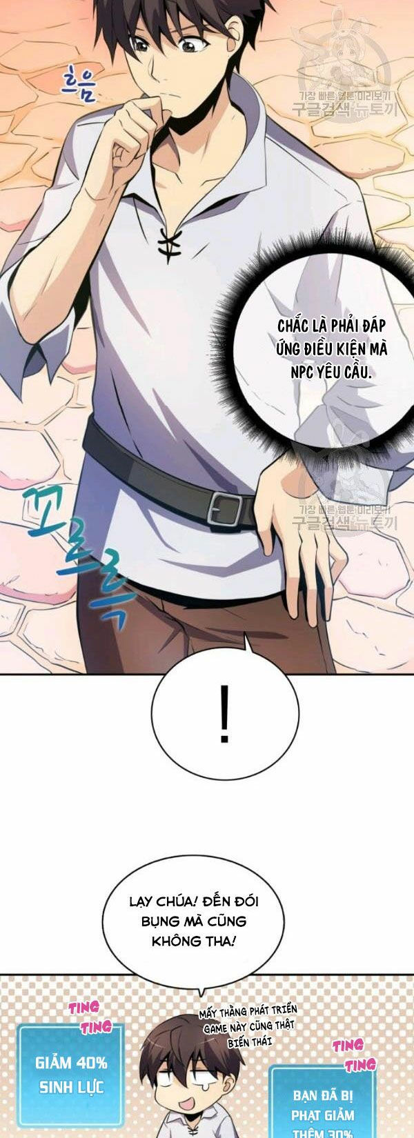 arcane sniper chapter 4 52