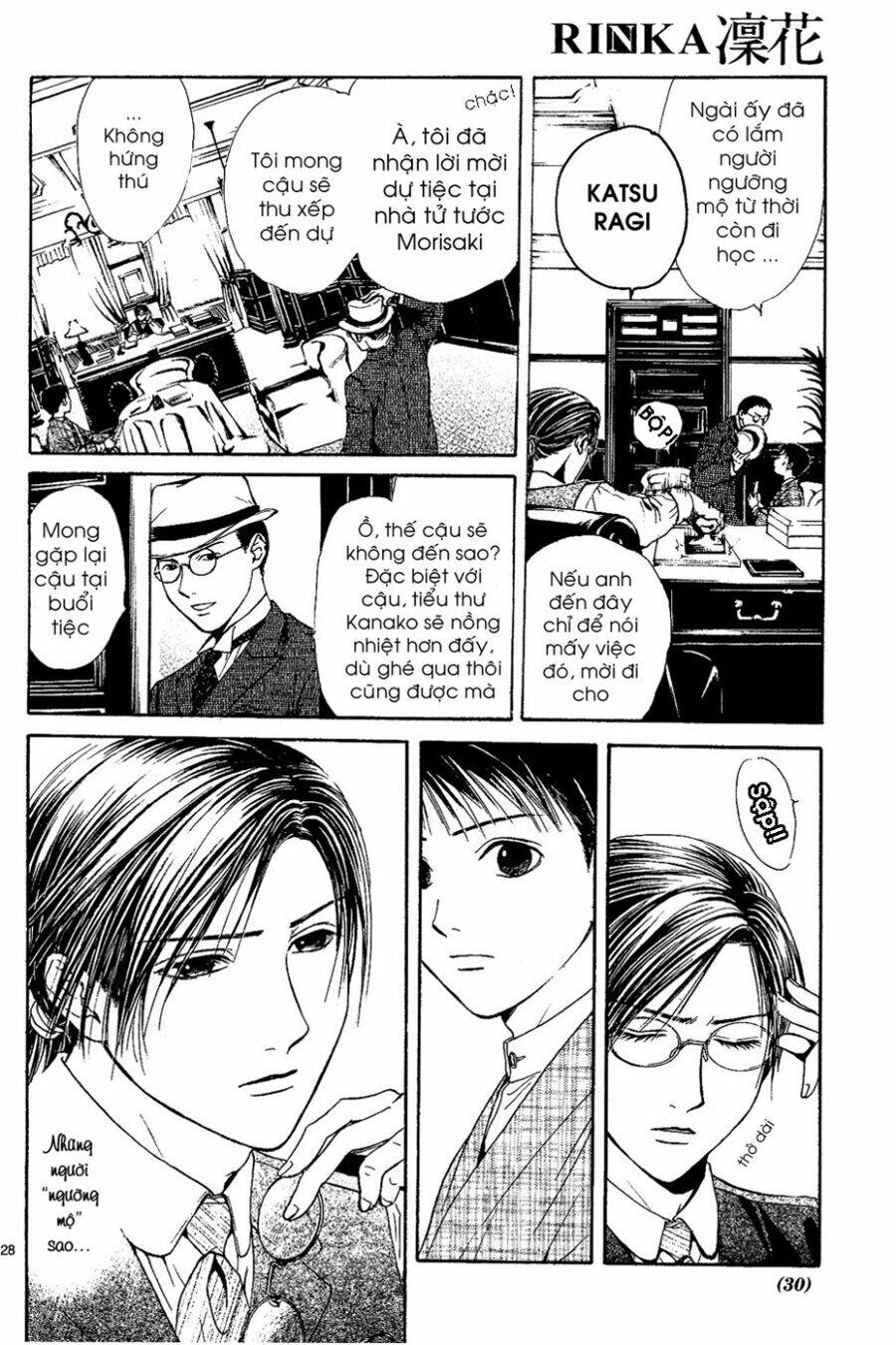 sakura gari chapter 2.1 27