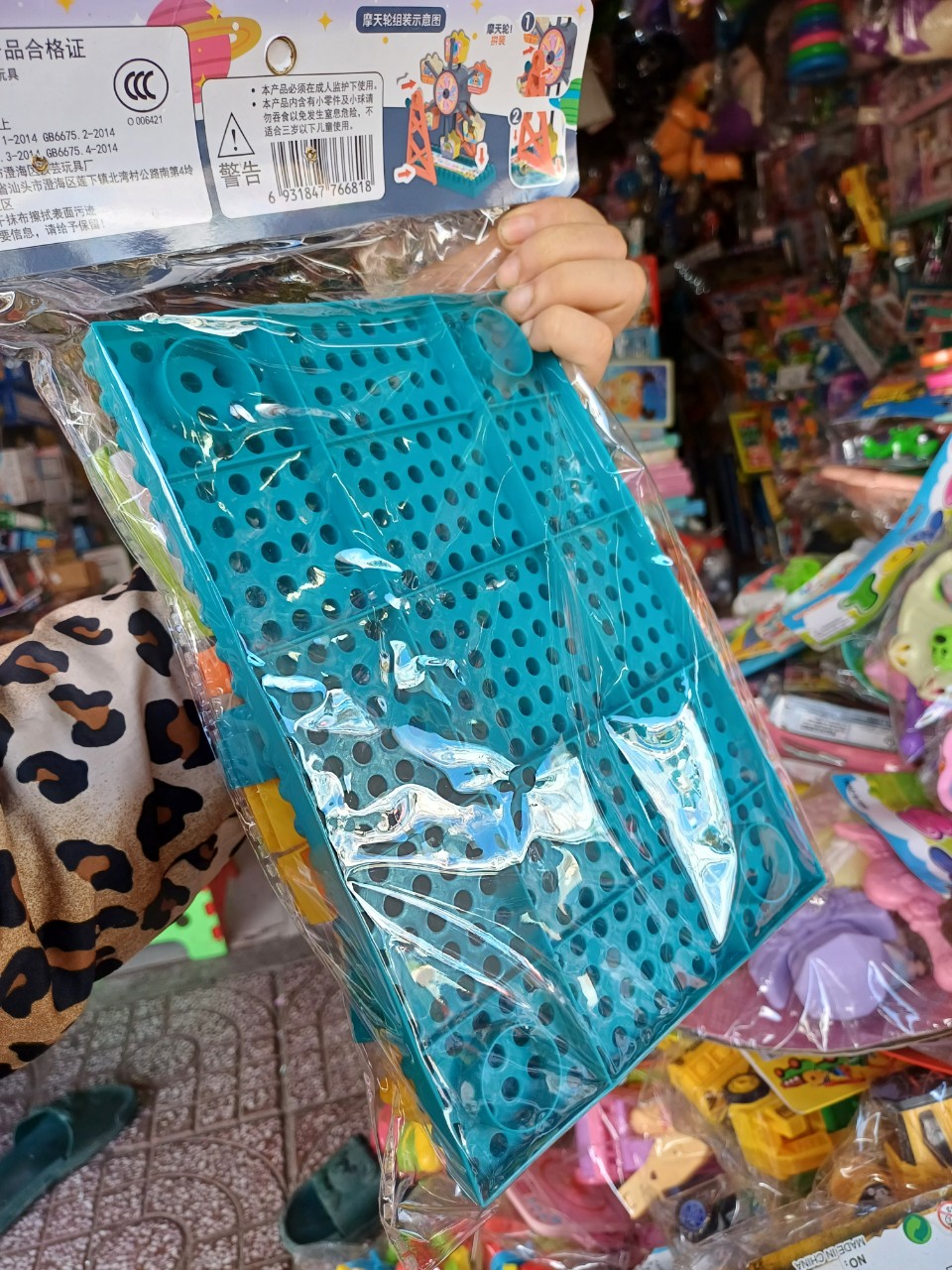 Đồ chơi lắp ráp cối xoay gió