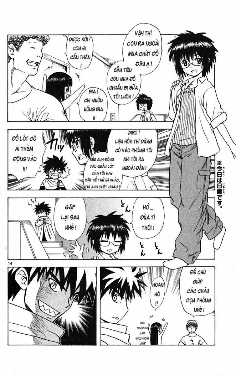 hajimete no aku (caf) chapter 2 15