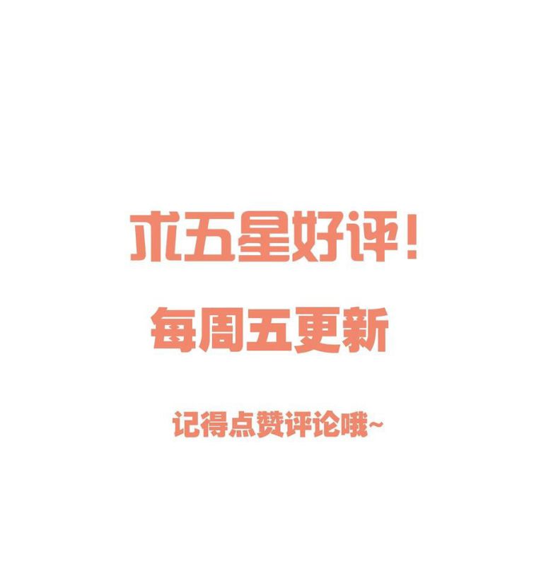 chàng nhân viên host và gã hàng xóm nguy hiểm chapter 35 53