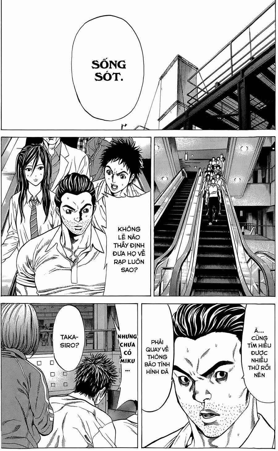 hakaijuu chapter 5 31