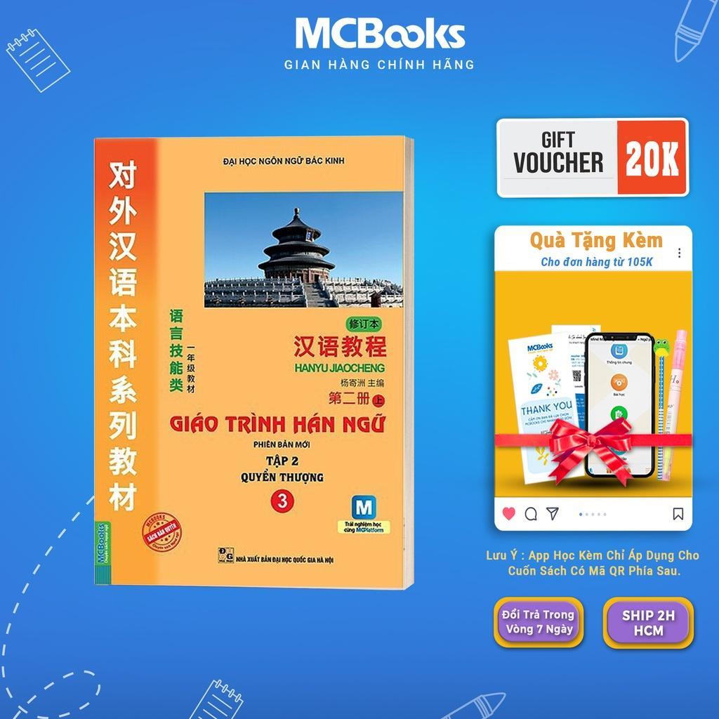 Sách - Giáo Trình Hán Ngữ 3 - Tập 2 Quyển Thượng - Phiên Bản Mới - Dùng Kèm App - MCBooks
