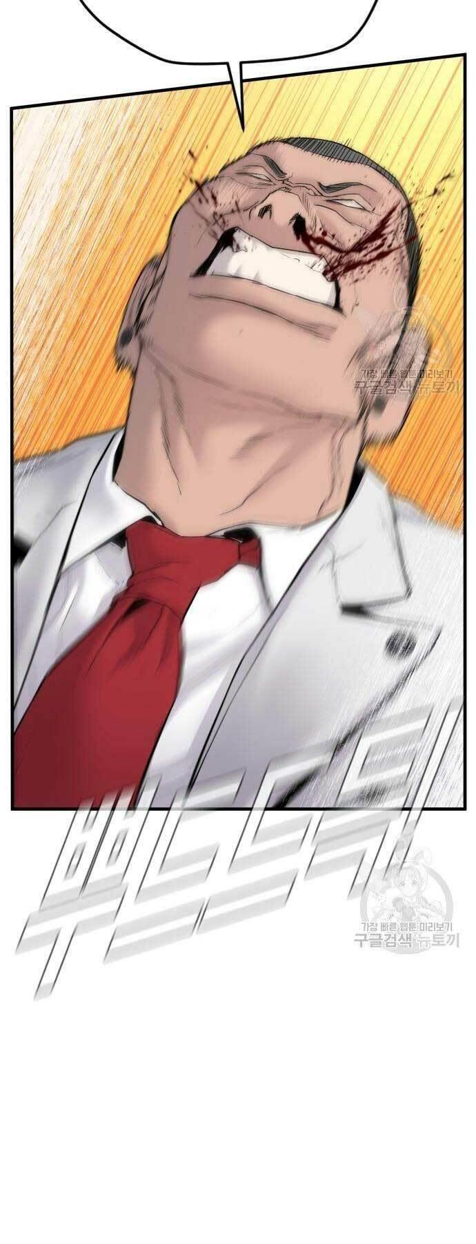 đặc vụ kim chapter 59 66