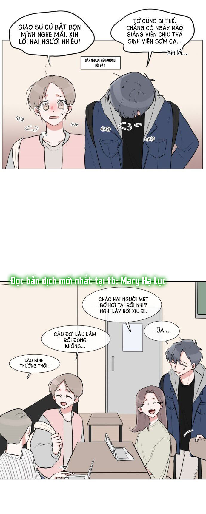 gatabutata chapter 16.1 25