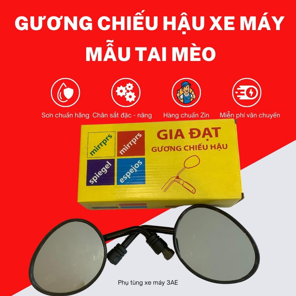 Gương chiếu hậu xe máy Tai Mèo cao cấp - Chân 8 ly