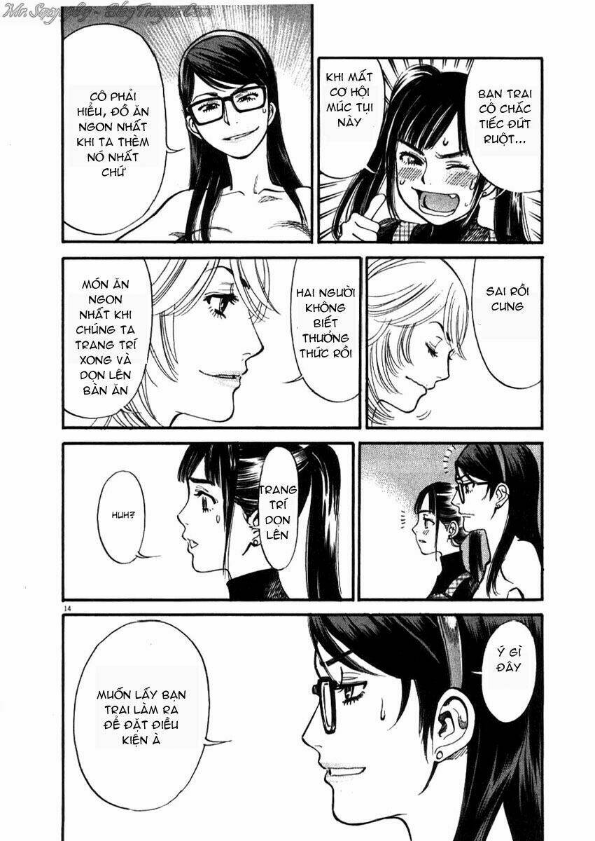 kono s wo mi yo chapter 19 13