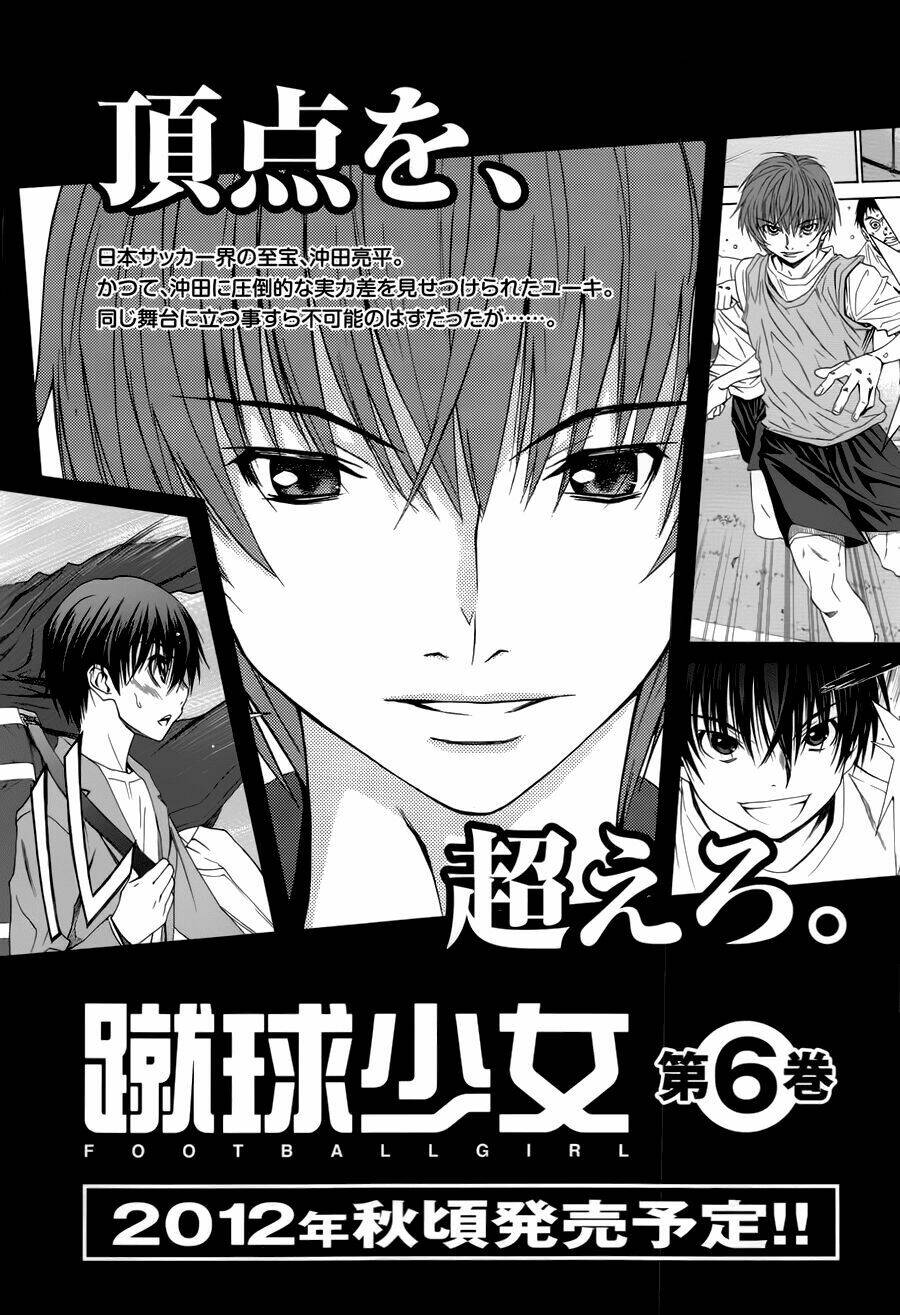 shuukyuu shoujo chapter 20 54
