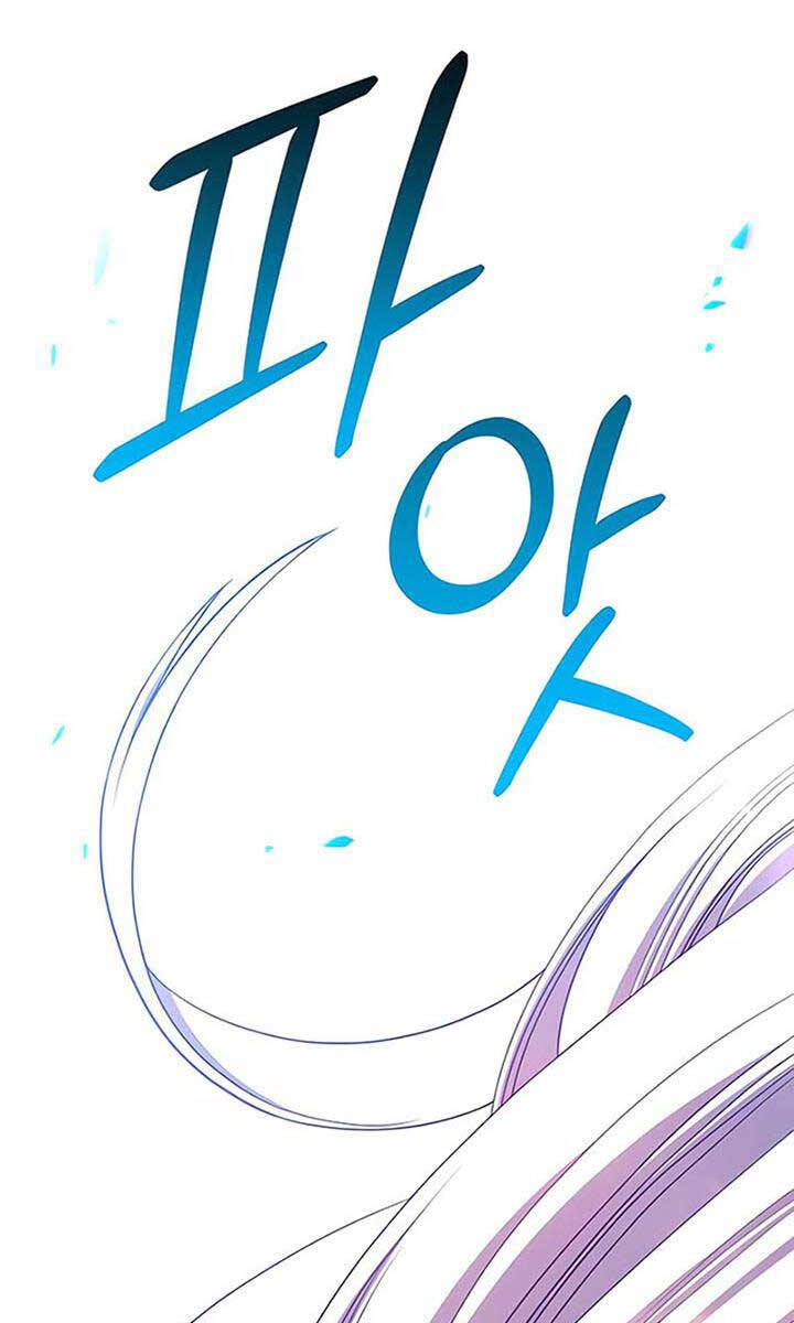 Gậy Gỗ Cấp 99+ chapter 51.5 4