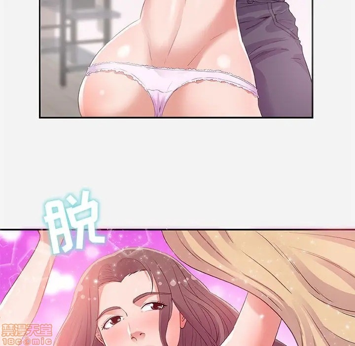 hơn cả tình bạn chapter 5 10