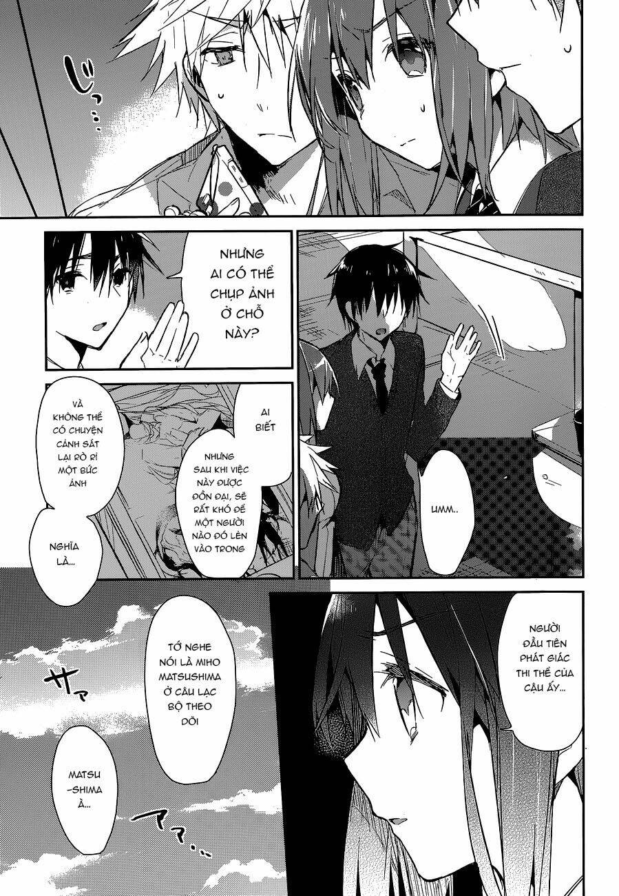 dare mo shiranai tou no aru machi chapter 2 26