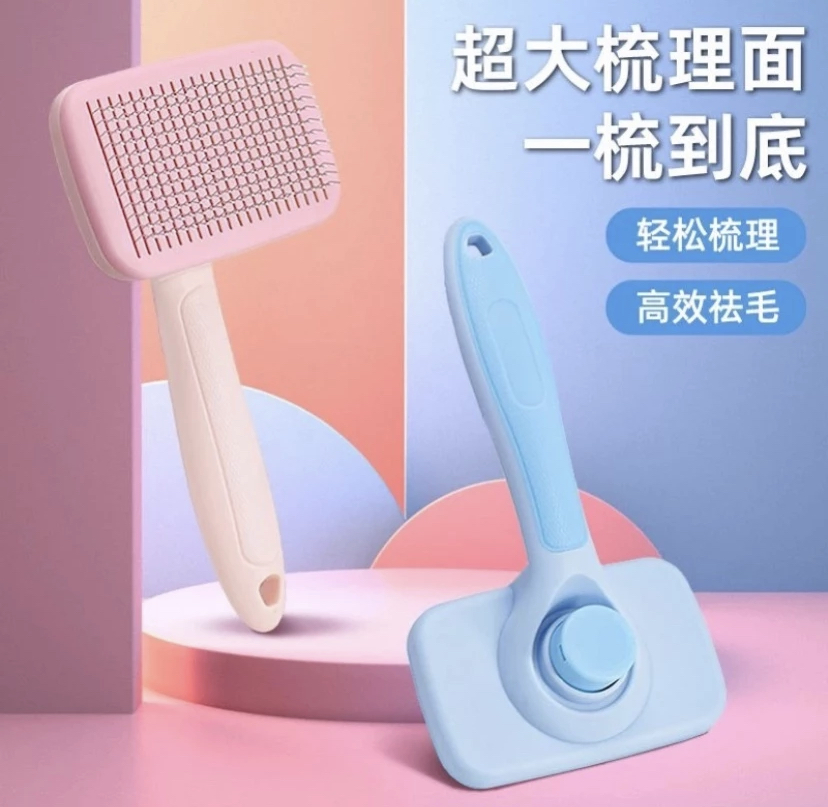 Lược chải đẩy lông chuyên dùng cho chó mèo