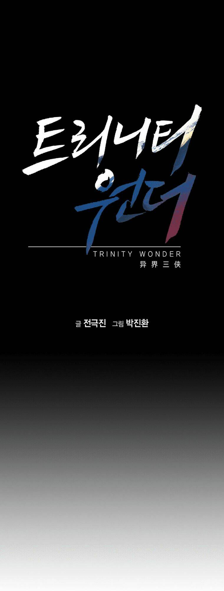 tam tuyệt tại dị giới chapter 36 2