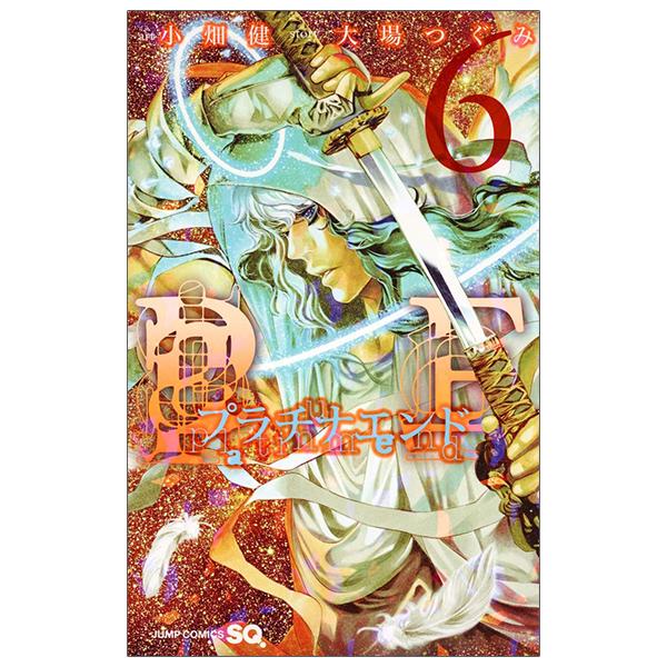 Platinum End 6 (Japanese Edition)