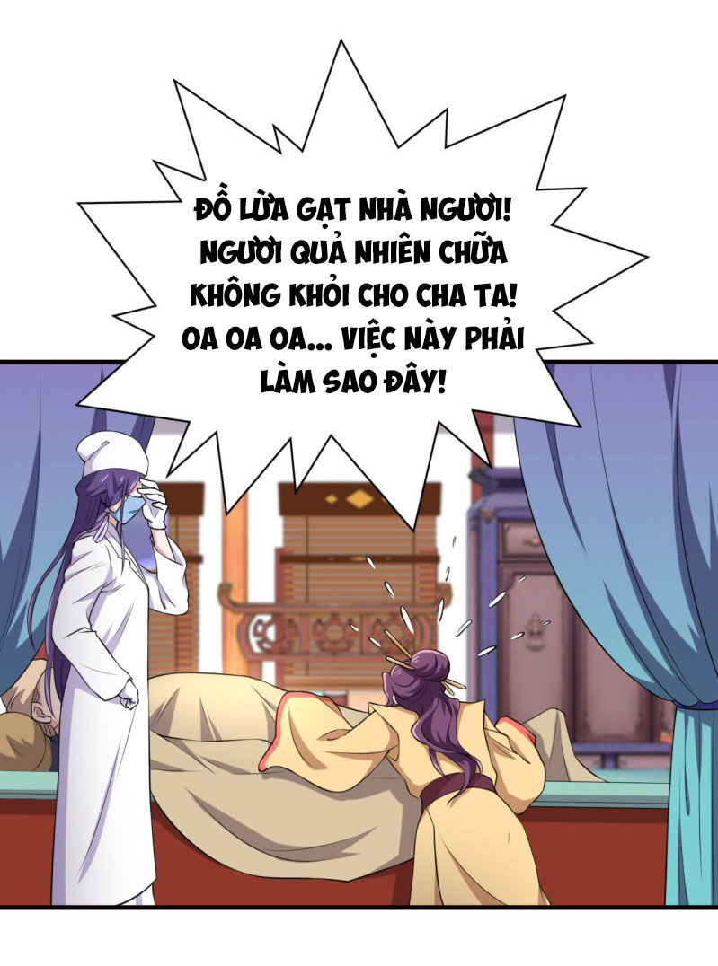 tà y cuồng thê chapter 78 12