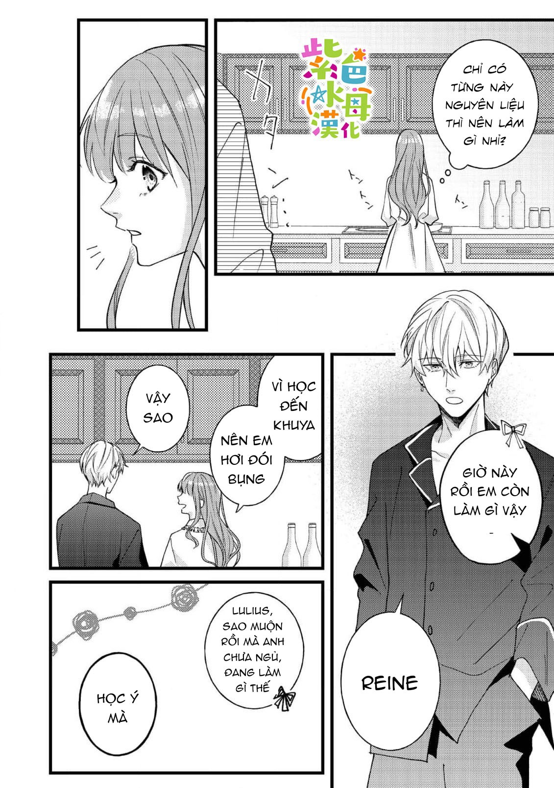 chuyển sinh thành nữ chính với bad ending cận kề, kiếp này tôi định yêu đương nghiêm túc nhưng anh trai láu cá lại không để tôi đi chapter 6.2 3