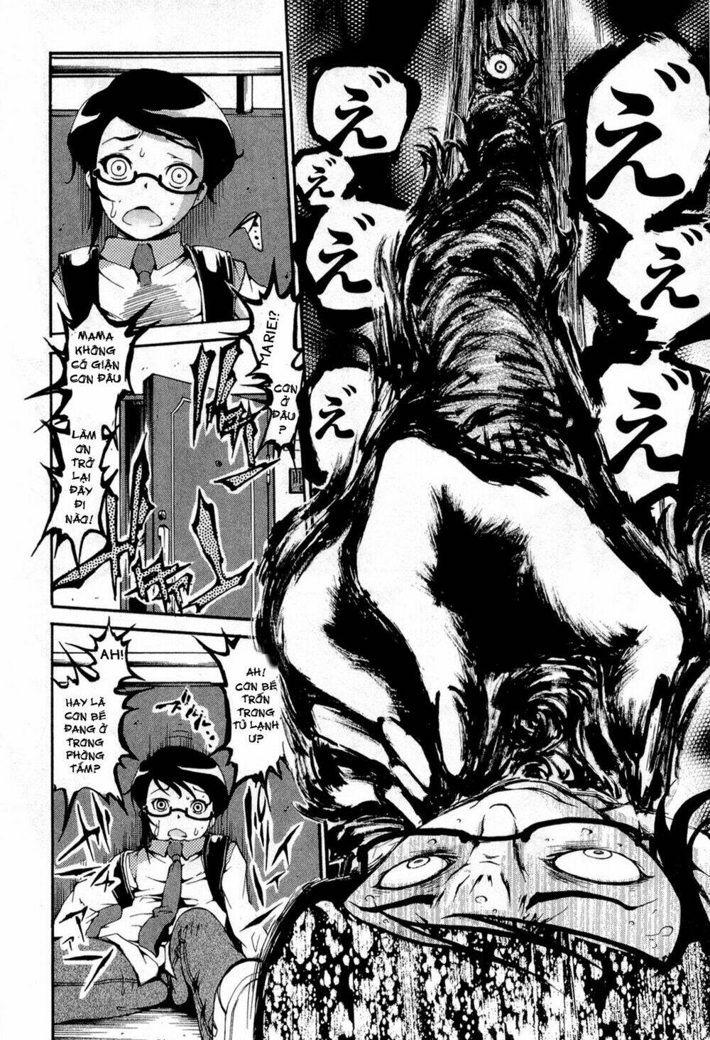 higanbana no saku yoru ni chapter 12 14