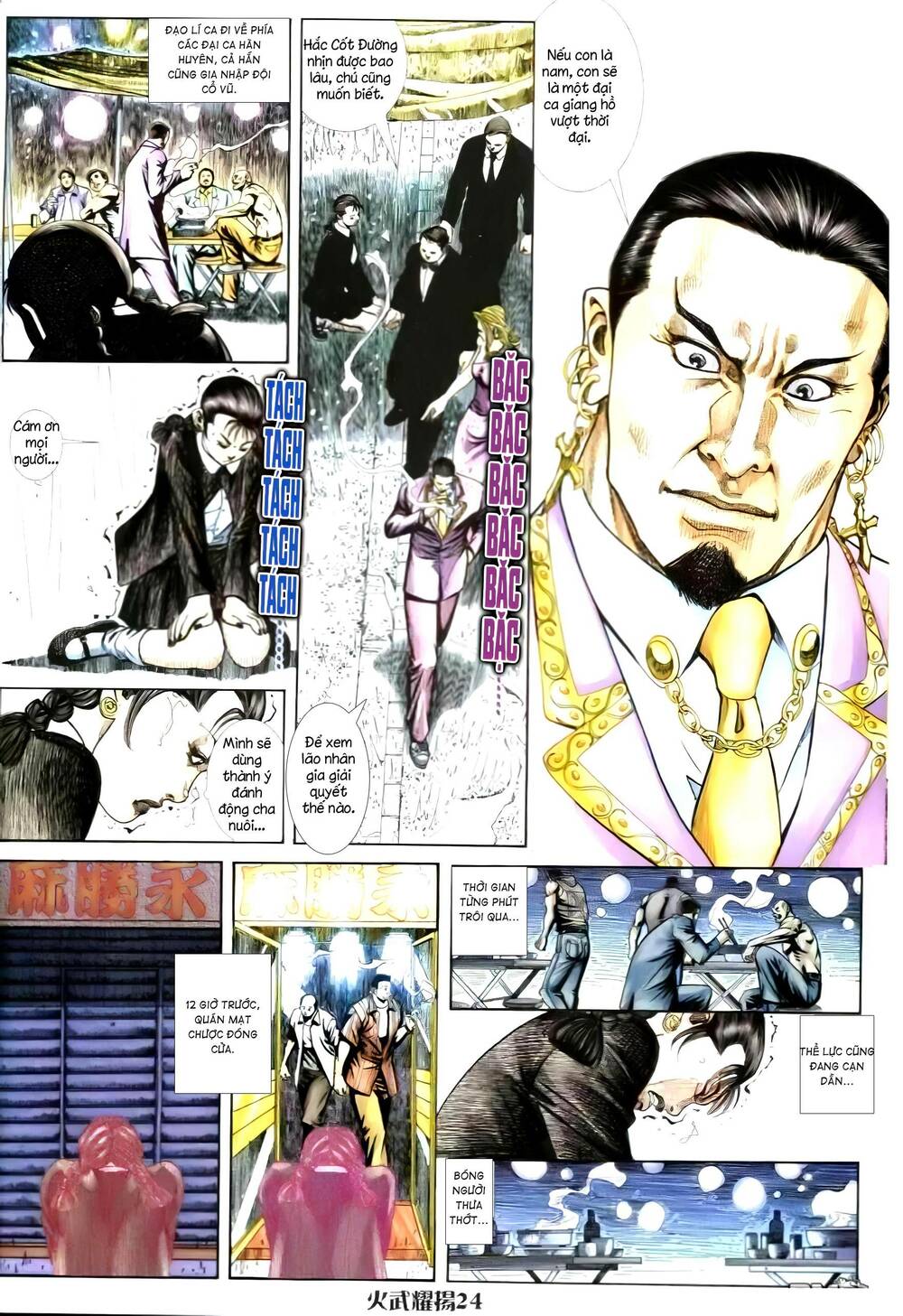 hỏa vũ diệu dương chapter 250.2 9