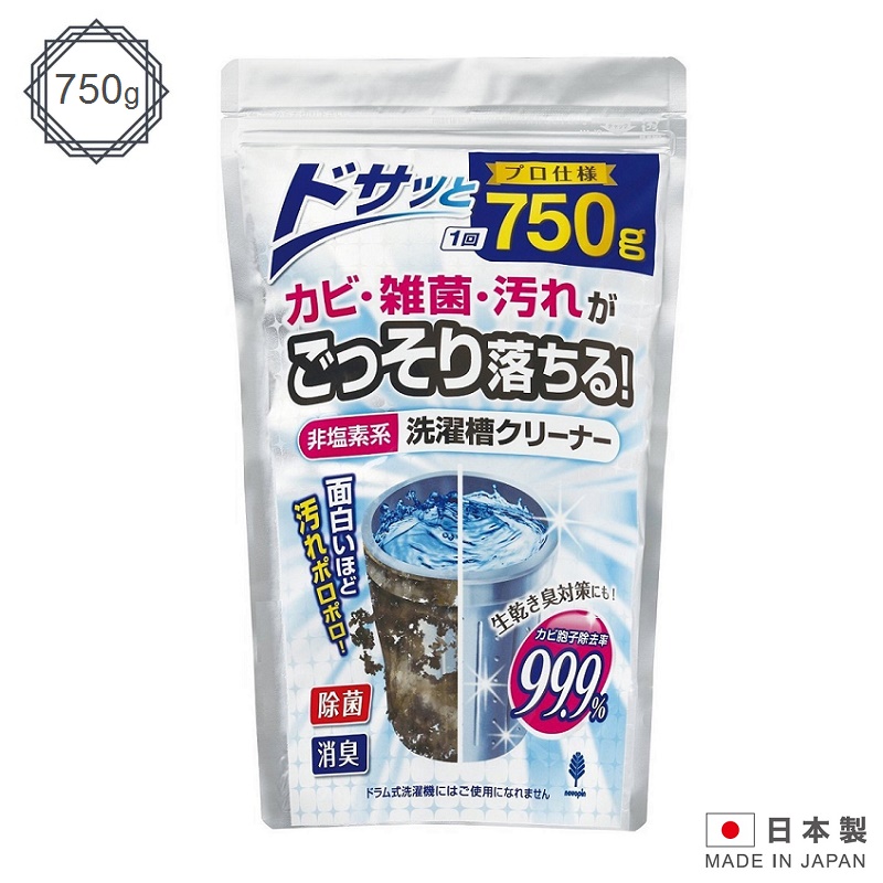 Gói vệ sinh tẩy rửa lồng máy giặt sinh học Kokubo 750g - Hàng nội địa Nhật Bản (#Made in Japan)