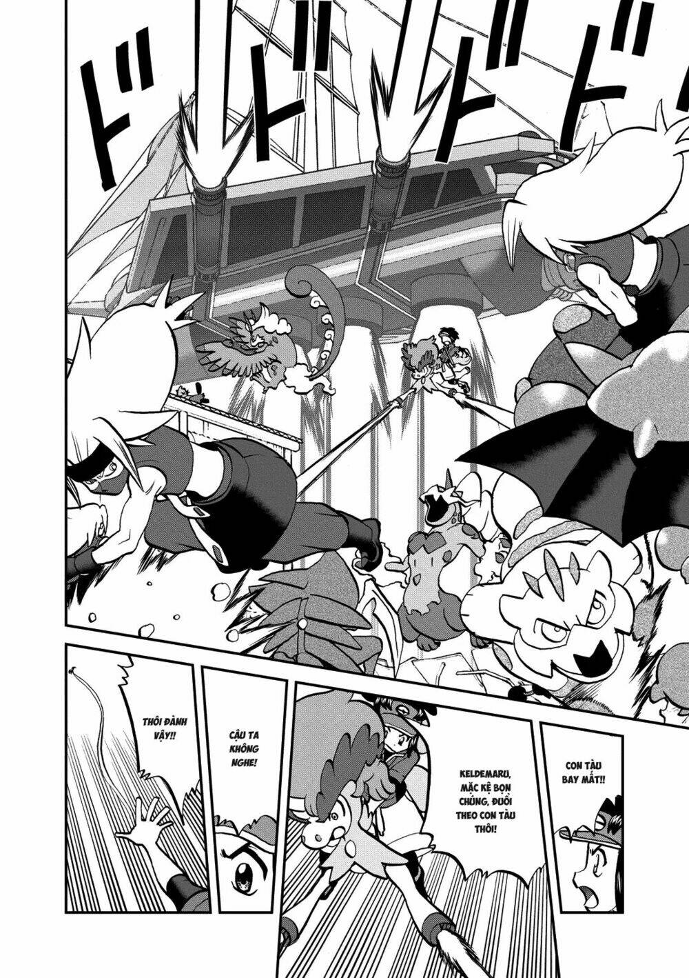 thú cưng đặc biệt chapter 539 2