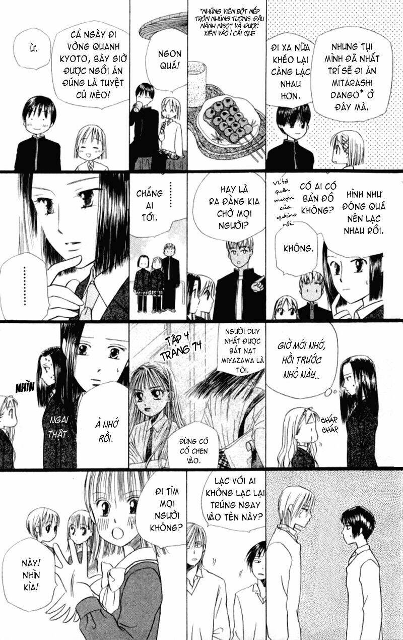kare kano hajimemashita chapter 46 20