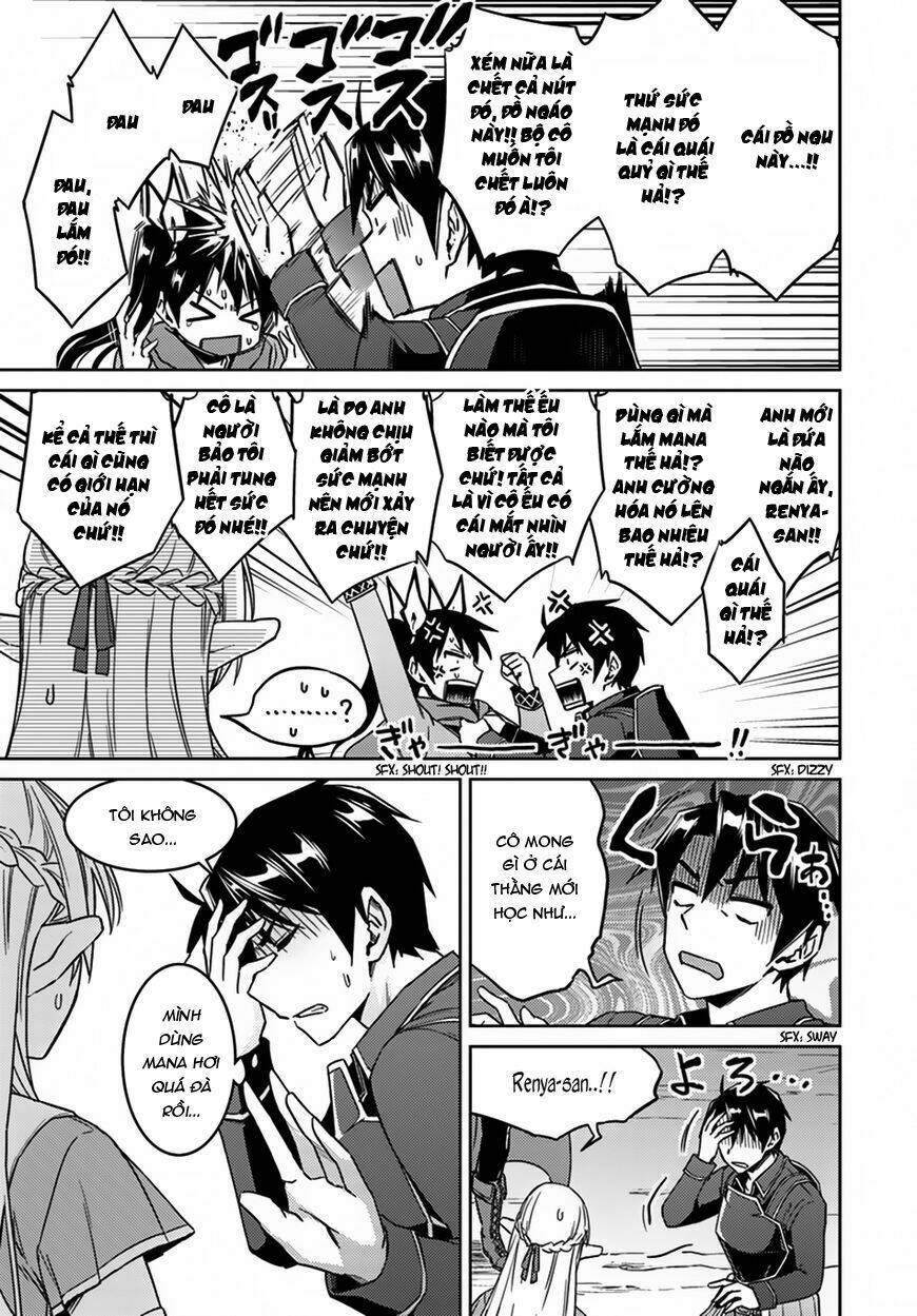 nidome no jinsei wo isekai de chapter 24 29