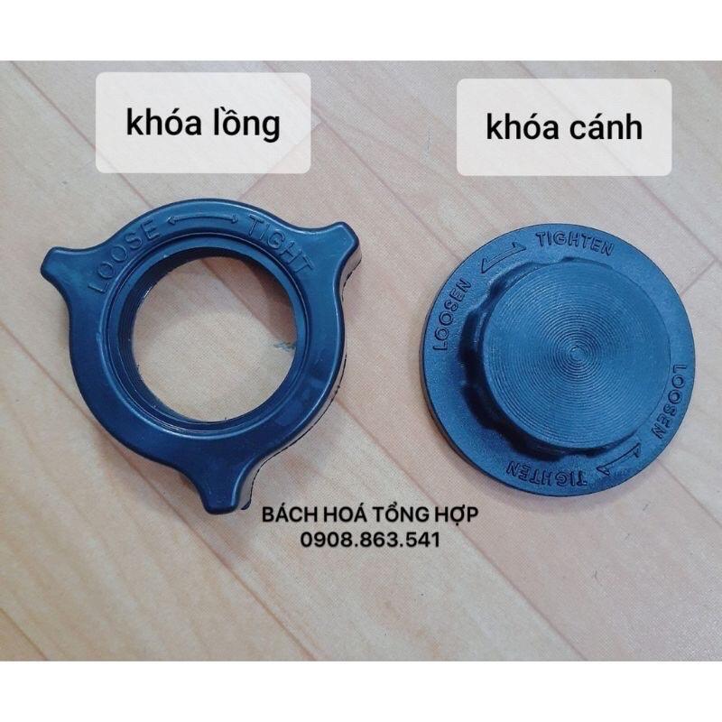 Khoá lồng và khoá cánh quạt